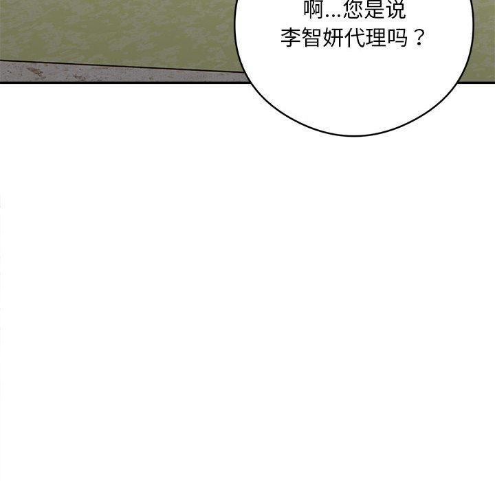 第17张