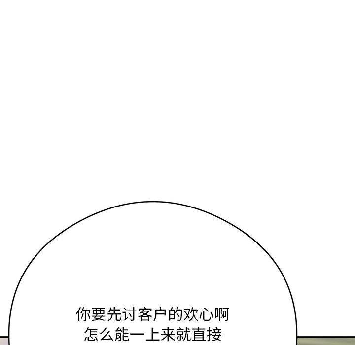 第48张