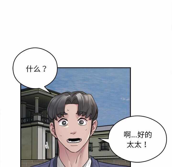 第92张