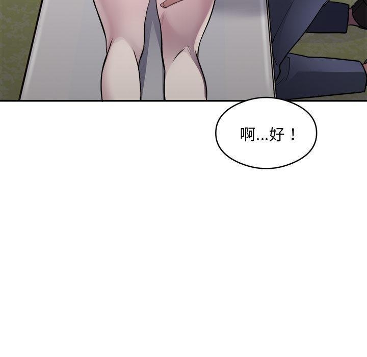 第75张