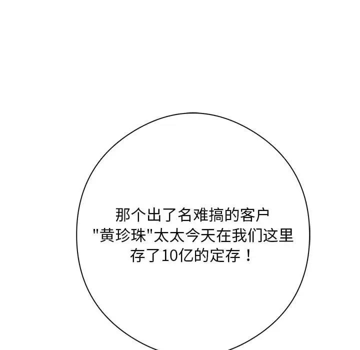 第62张