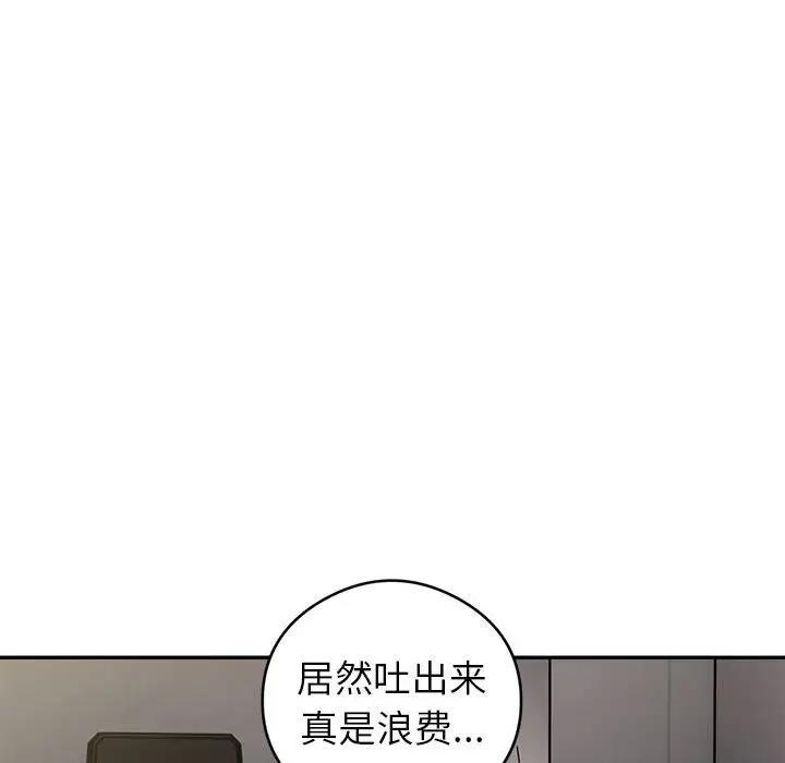 第94张