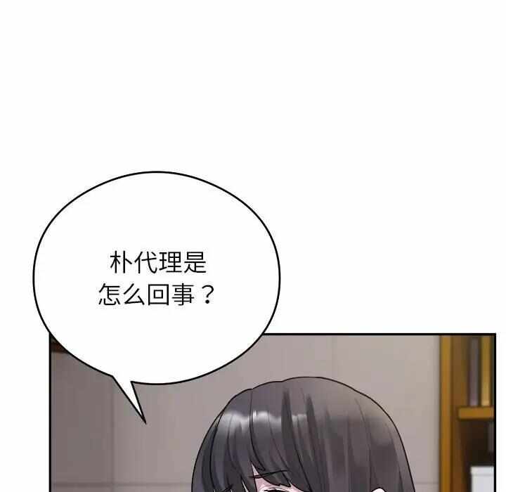 第99张