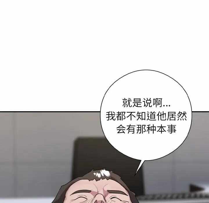 第106张