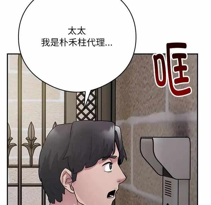 第78张
