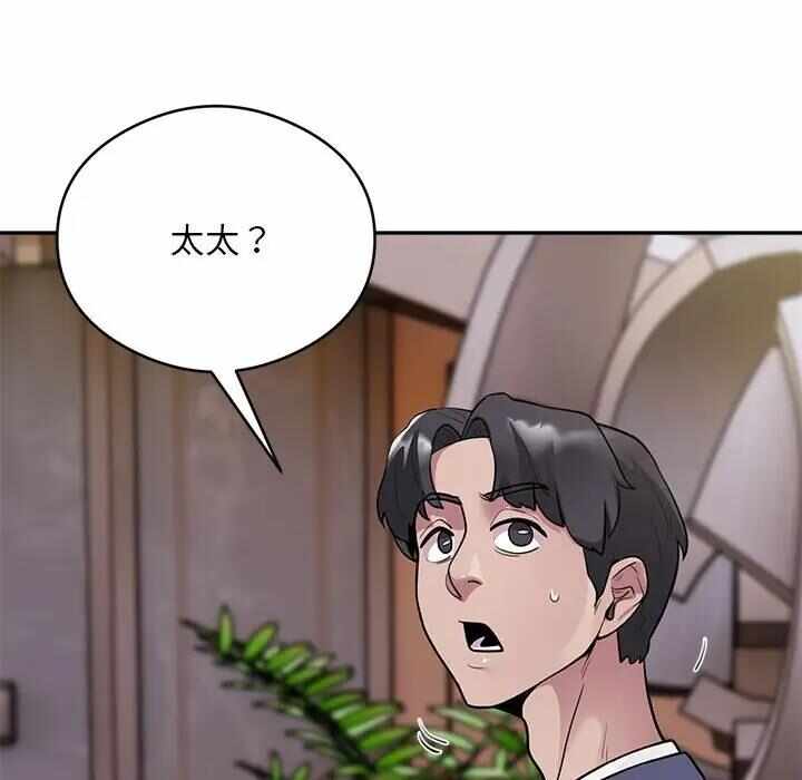 第91张
