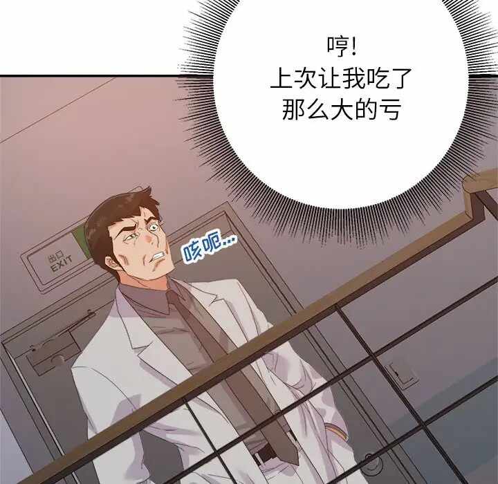 第27张