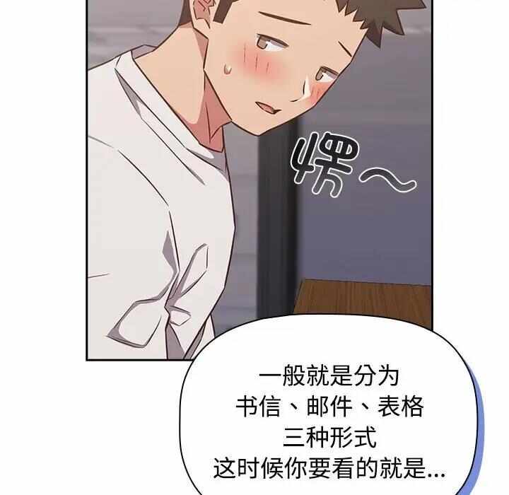 第71张
