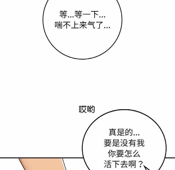 第64张