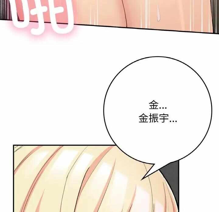 第77张