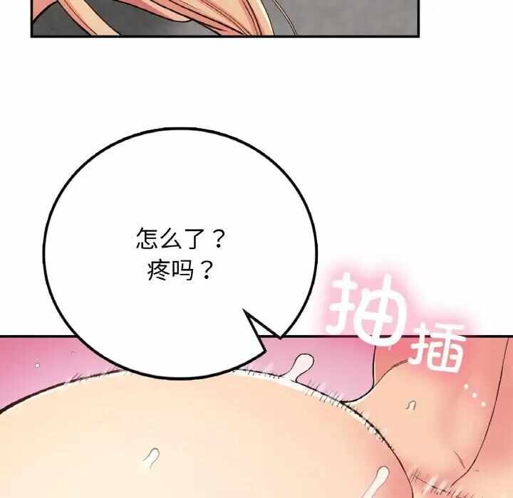 第81张