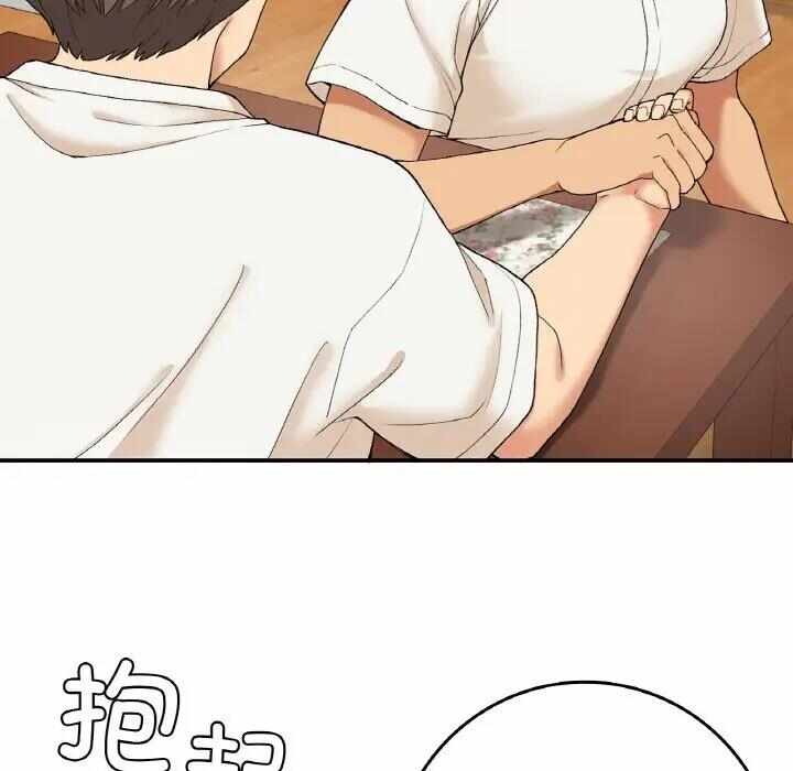 第119张