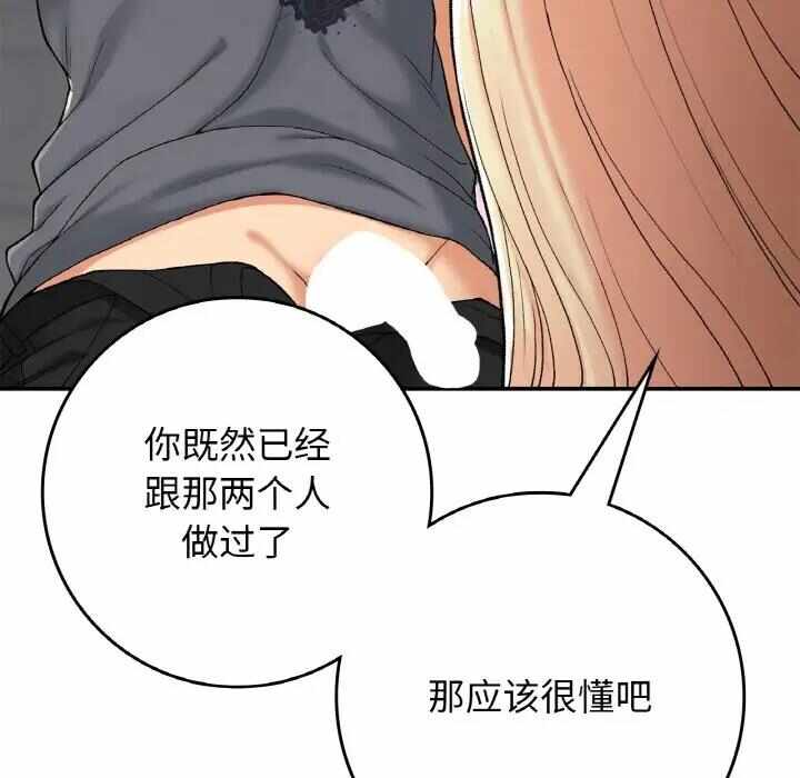 第160张