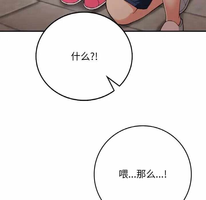 第45张