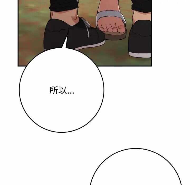 第49张