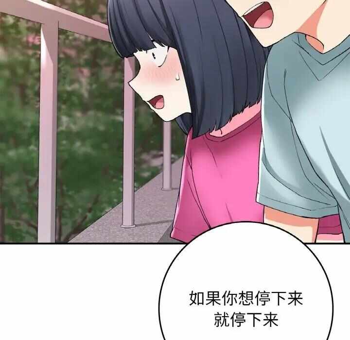 第67张