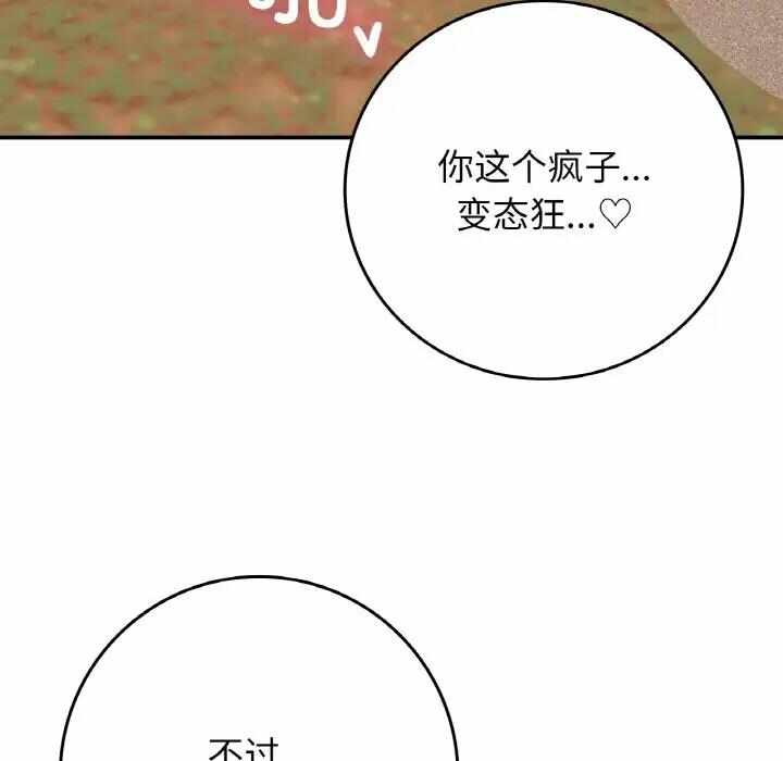 第92张