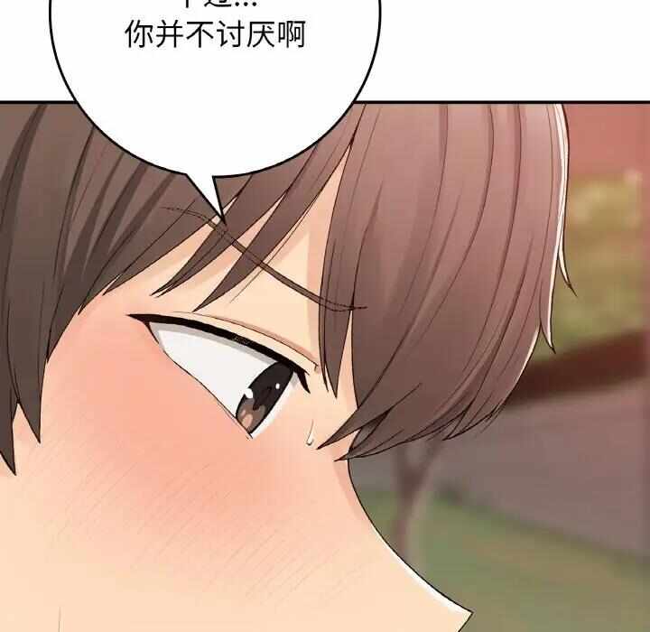 第93张