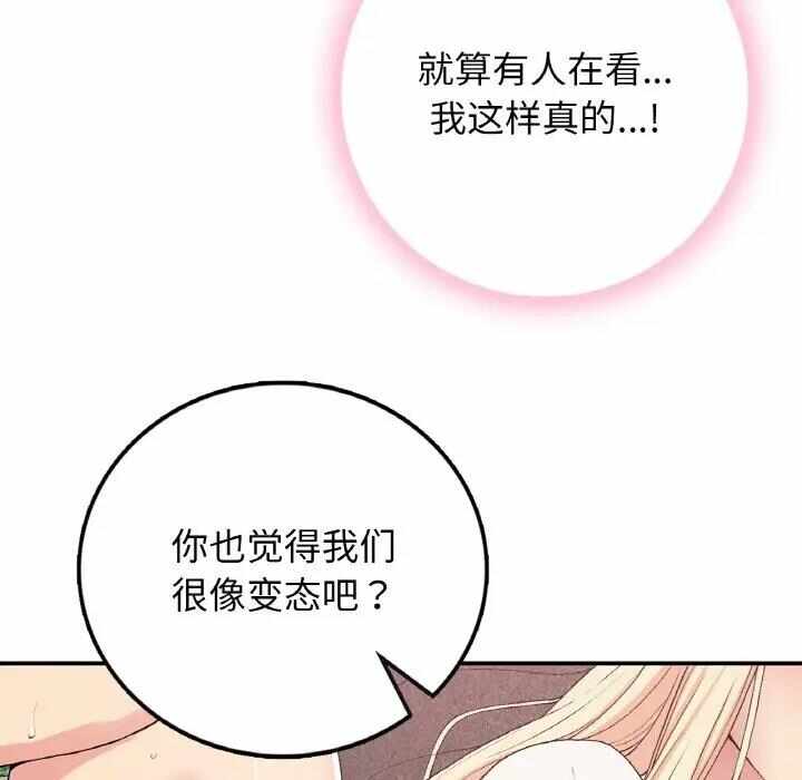 第111张