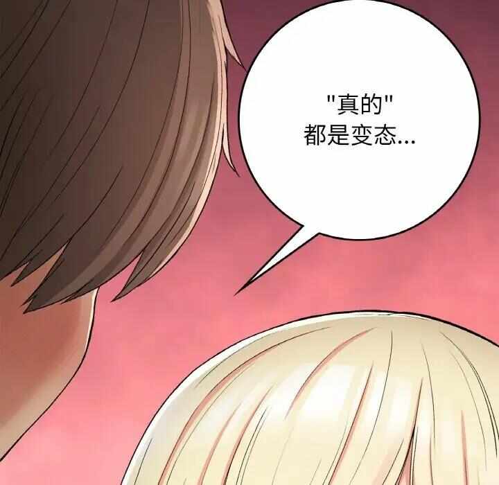 第128张