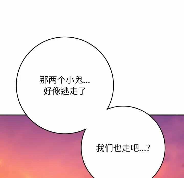 第157张
