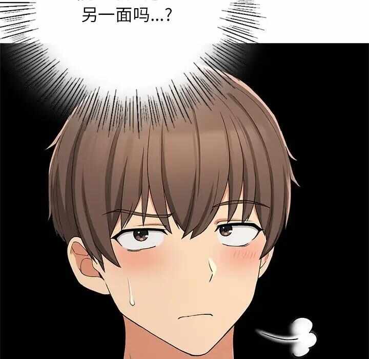 第17张