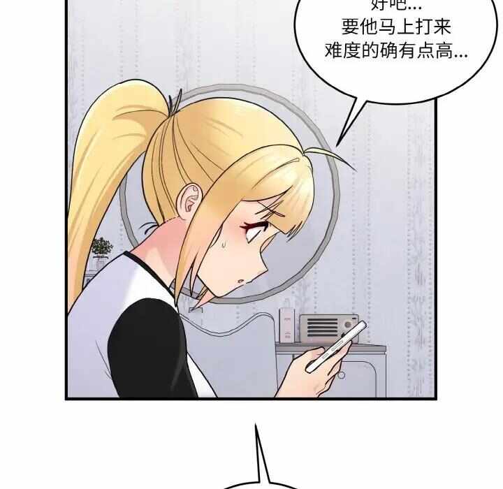 第68张