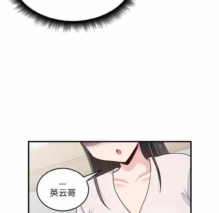 第96张