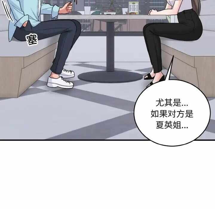 第106张
