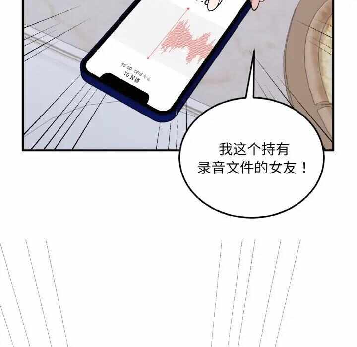 第118张