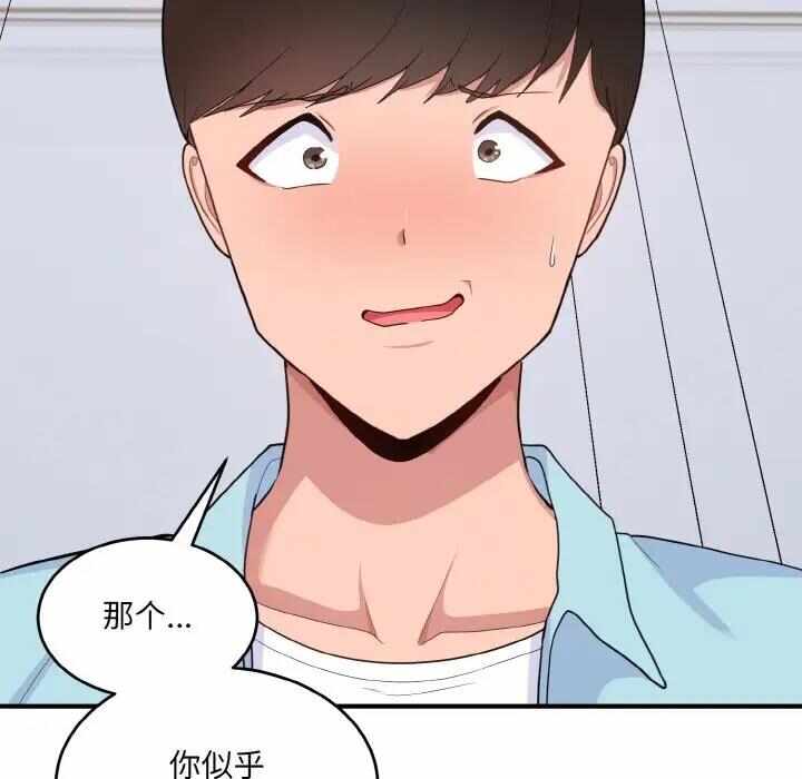 第126张