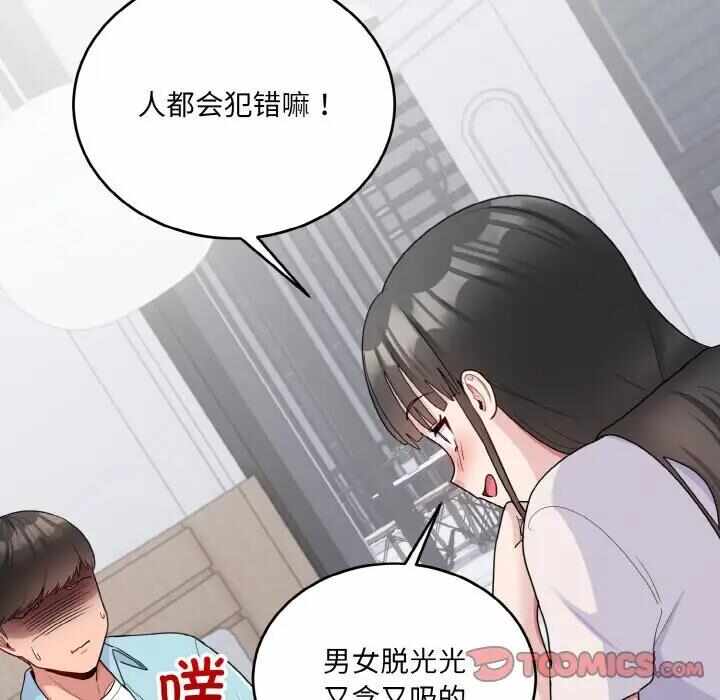 第156张