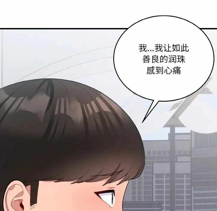 第36张