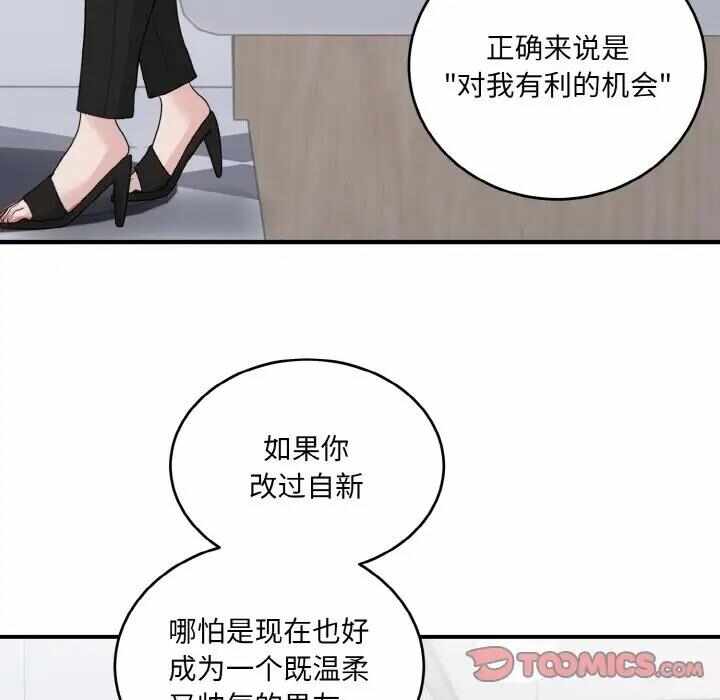 第56张