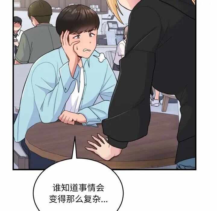 第93张
