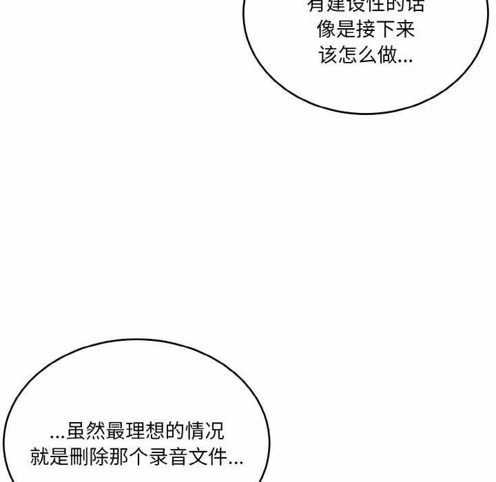 第103张