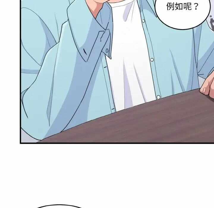 第117张