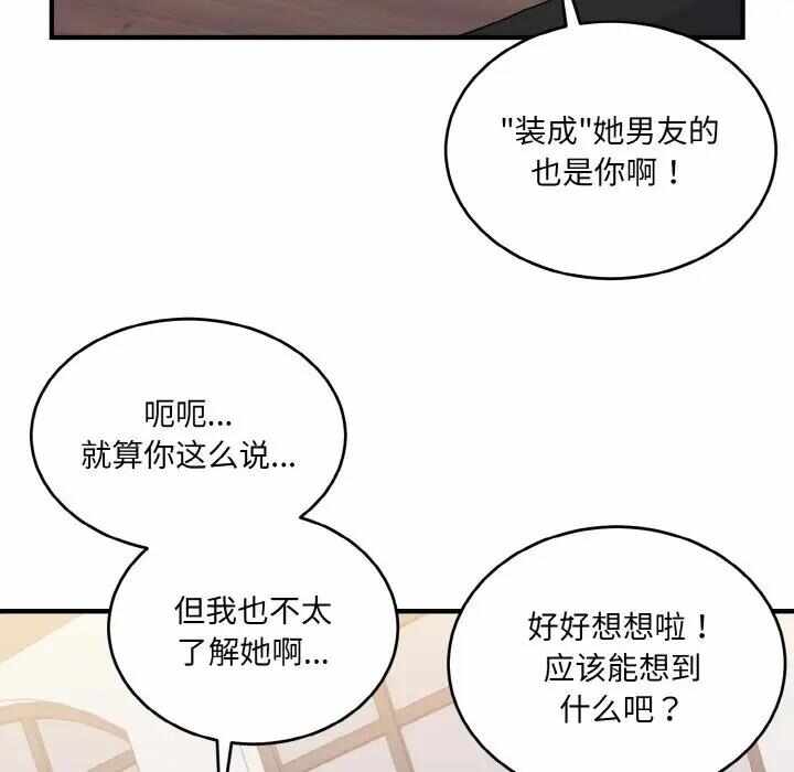 第130张
