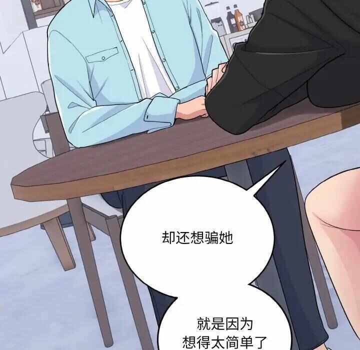 第144张