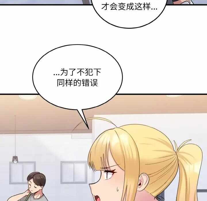 第146张
