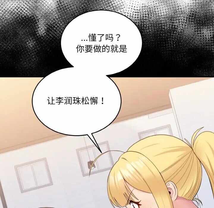 第38张