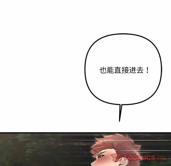 第106张