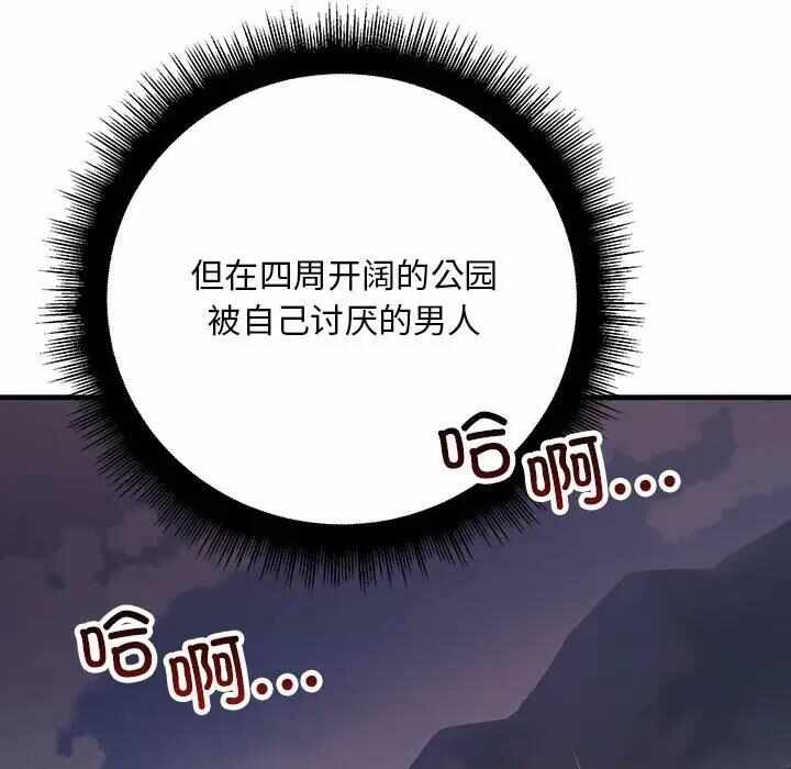 第138张