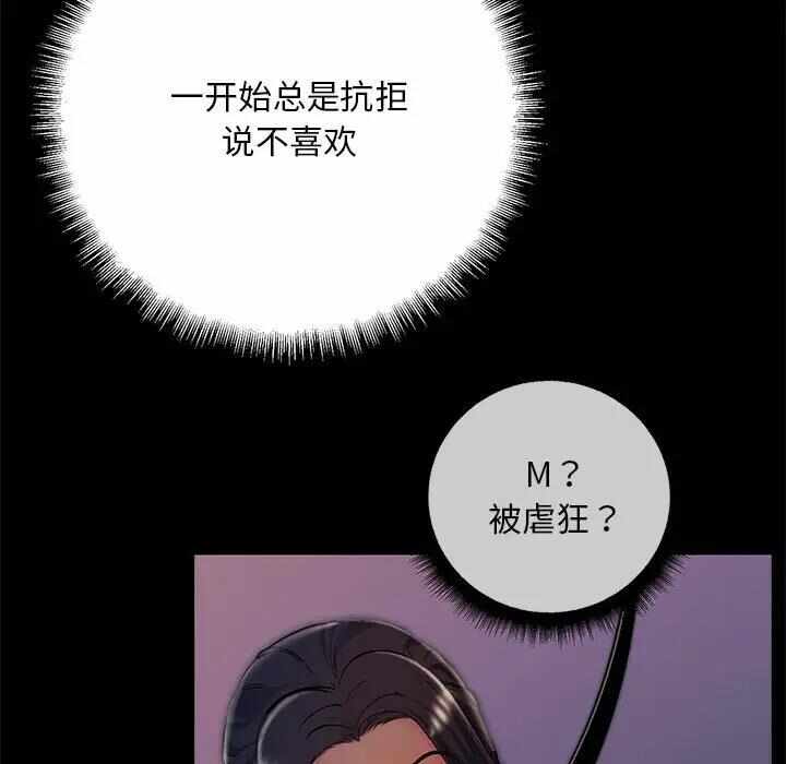 第159张