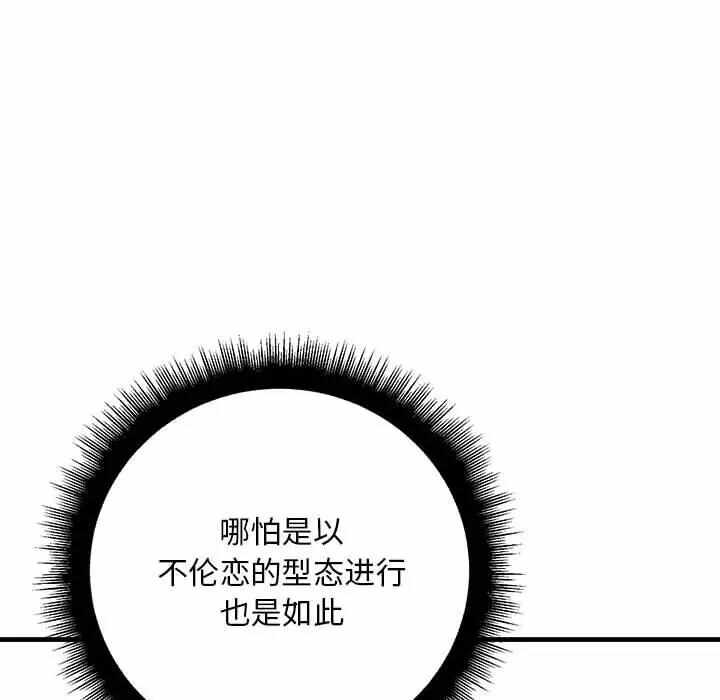 第17张