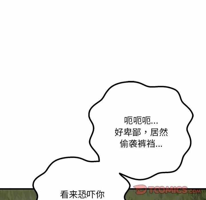 第173张