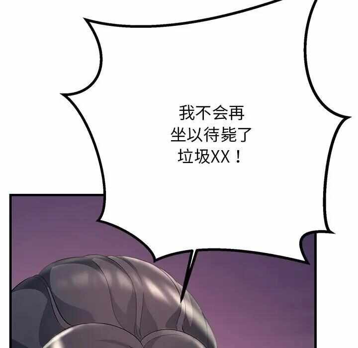第179张