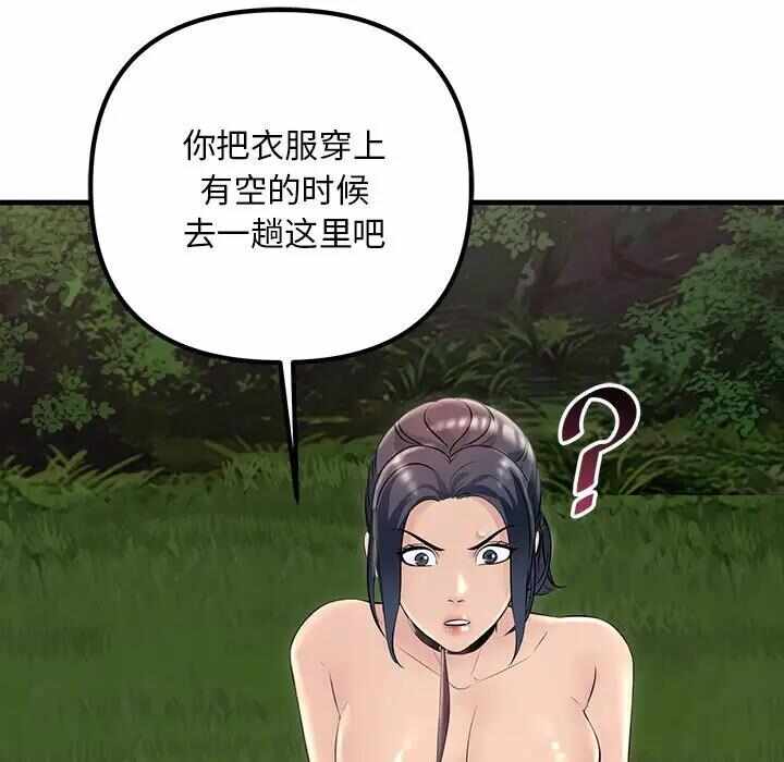 第25张