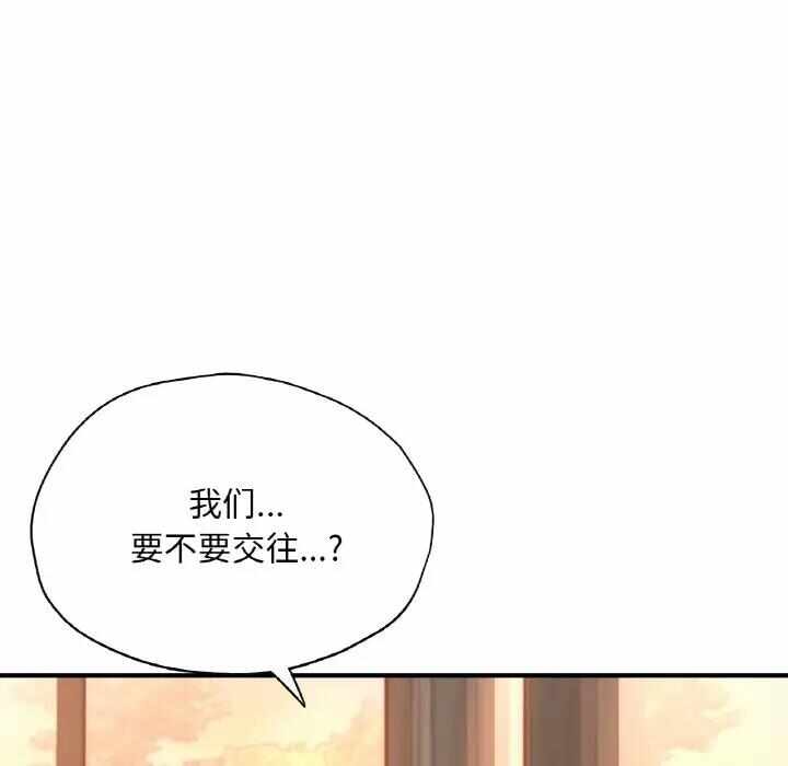 第88张