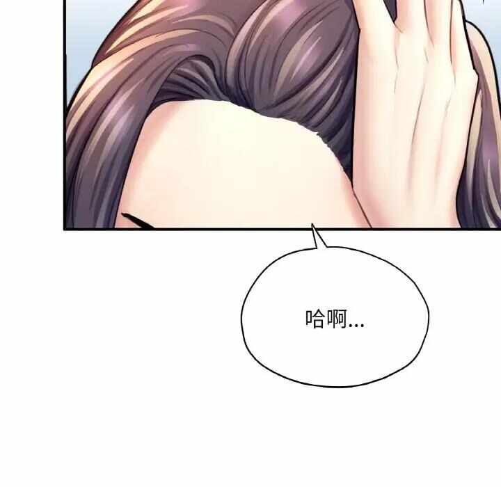 第99张